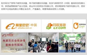 国际电子商务与会计专业