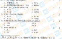电子商务专业自考考哪些