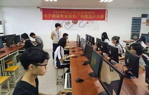 大专电子商务专业赛事