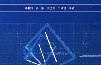 专业课电子商务作文