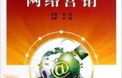 电子商务专业教育ppt
