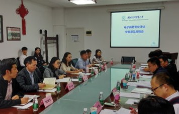 电子商务专业可以当兵吗