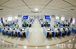 重庆大专电子商务专业