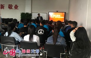 海安中专电子商务专业