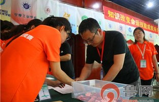 电子商务专业潍坊商校