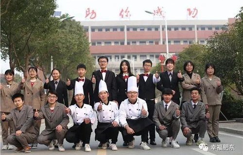 合肥电子商务专业学校