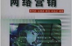 大专电子商务专业课本