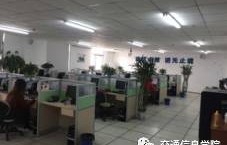 青岛计算机电子商务专业