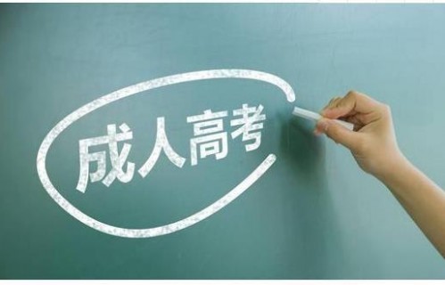 湖南电子商务专业成考