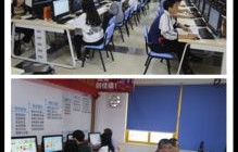 广州中专学电子商务专业