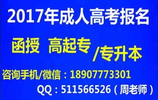 春考电子商务专业保底院校