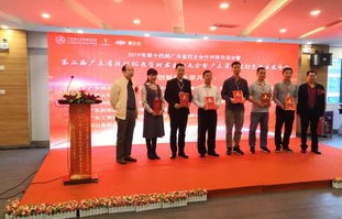 广东省电子商务专业最好
