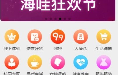 电子商务专业带货好做吗