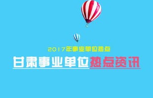庆阳电子商务专业招聘