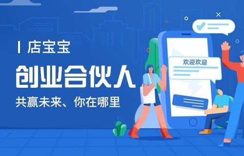 电子商务网络直播专业