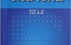 电子商务专业ps课本有哪些