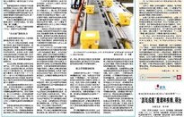 对电子商务专业的提问