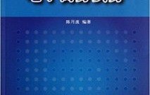 电子商务专业学的东西