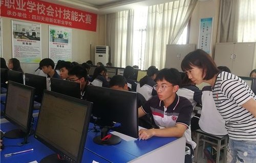 四川学院电子商务专业