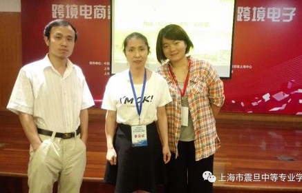 苏州电子商务师专业师资