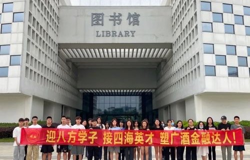 广东专业电子商务的院校