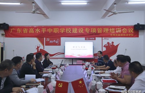 娄底职高学电子商务专业