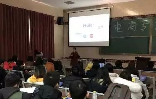 电子商务专业毕业生招聘