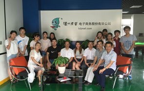 景区电子商务专业课