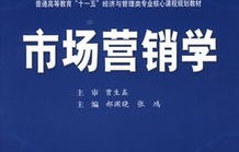 大学电子商务这个专业难学吗
