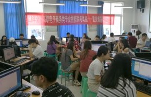 岳阳高职电子商务专业