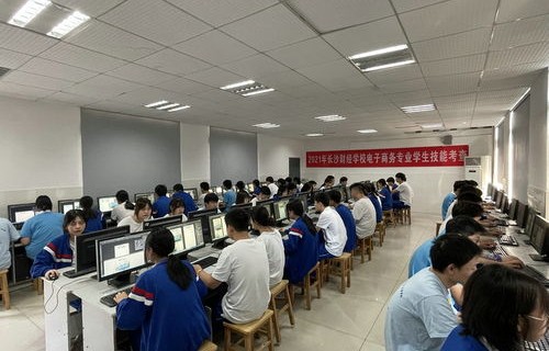长沙电子商务哪个专业好