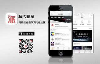 男生学电子商务专业知乎