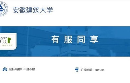 电子商务专业春考介绍