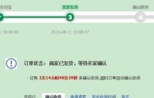电子商务理的专业术语