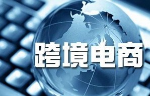 电子商务专业化发展