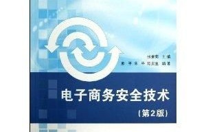 电子商务专业学概率论吗