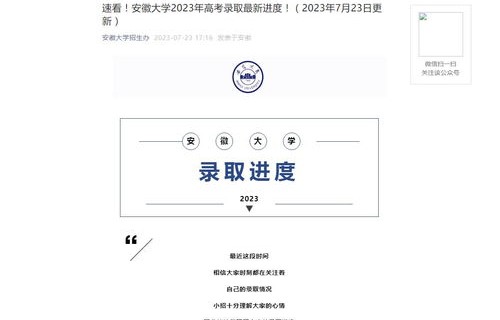 二建电子商务专业能考吗