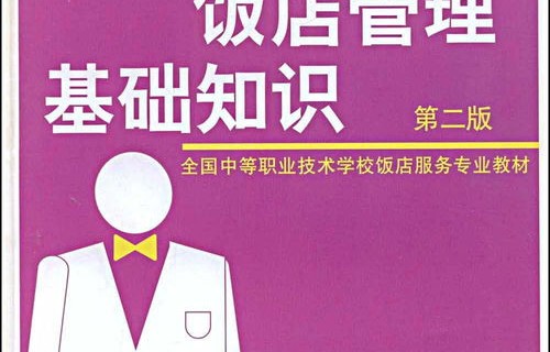电子商务专业知识有哪些