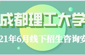 春考电子商务专业好学吗