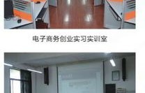 杭电的电子商务专业好吗