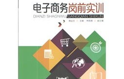 电子商务是文科理科专业