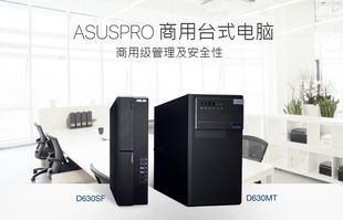 华硕适合电子商务专业的电脑