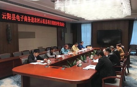 云阳县电子商务专业