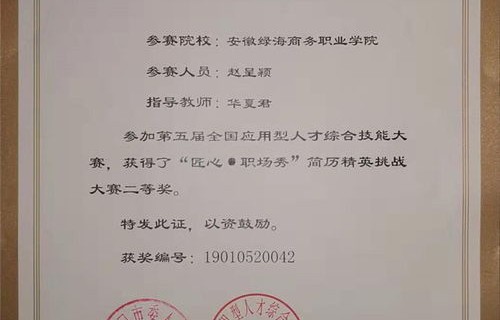 中专电子商务对口换专业