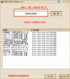 电子商务专业搜题神器