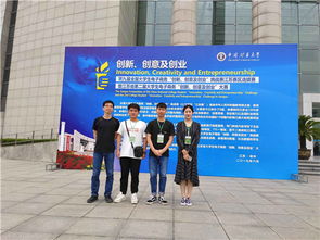 江苏省电子商务专业