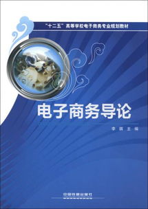 电子商务专业学设计吗