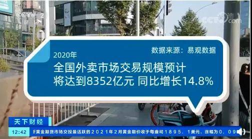 纪委调查三河禁用红蓝黑招牌事件