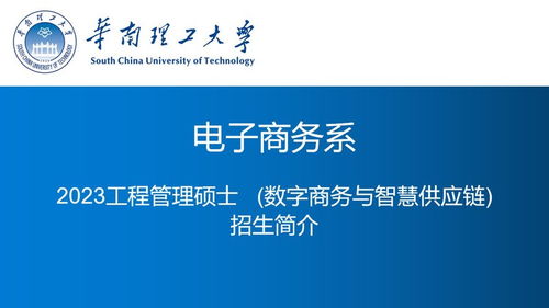 电子商务专业是理工吗