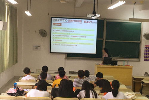 最专业的电子商务学院